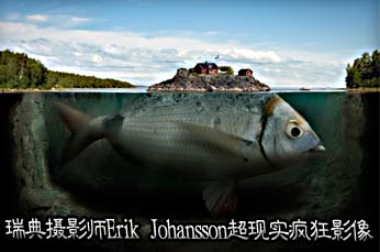 瑞典攝影師Erik Johansson的超現(xiàn)實(shí)的瘋狂影像 